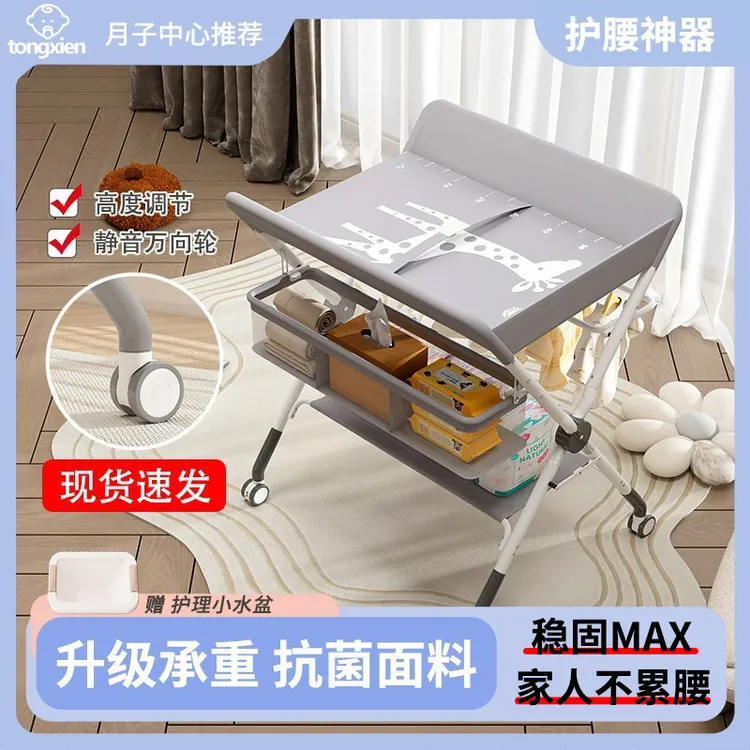 尿布台长方形可移动护理台多功能拼接换免安装双层按摩抚触可折叠