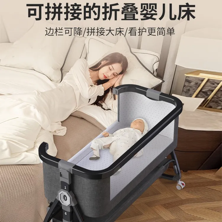 新生儿可移动欧式便携式宝宝床可折叠摇篮床双层拼接大床bb摇床