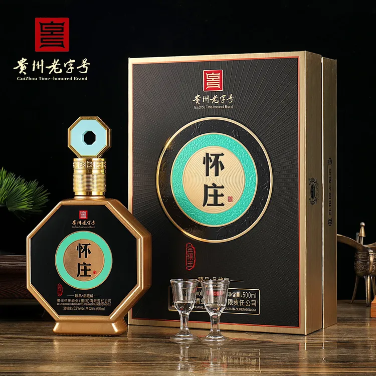 怀庄臻品品藏版纯粮酱香礼盒装整箱6瓶3个礼袋宴请送礼 53度500ml