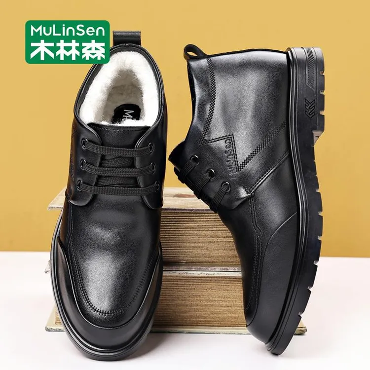 木林森皮棉鞋男款冬季加绒加厚保暖抗寒东北雪地靴纯羊毛高帮男鞋