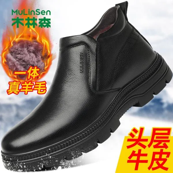 木林森棉鞋男秋季加绒加厚保暖皮鞋羊毛高帮正品短靴中年爸爸鞋W