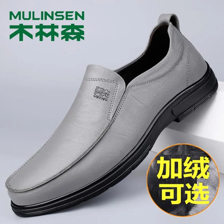 木林森品牌男鞋2024新款秋冬软牛皮休闲鞋子皮鞋男款加绒保暖棉鞋