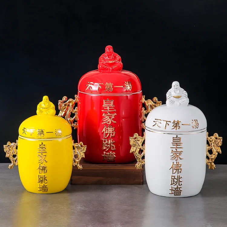 皇家佛跳墙器皿陶瓷罐盖子单卖炖盅专用罐容器罐子餐具碗商用大盅