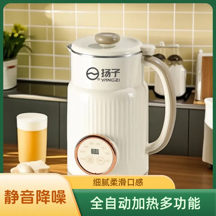 扬子破壁机家用低音豆浆机免洗免滤全自动加热多功能高档辅食料理