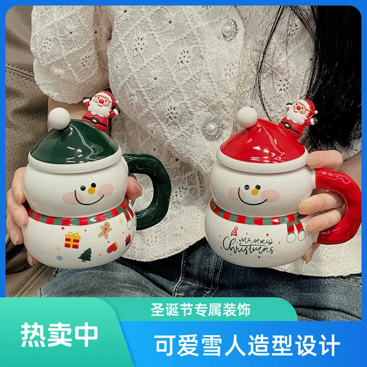 圣诞节卡通雪人马克杯大容量陶瓷水杯高颜值礼物情侣水杯送女朋友