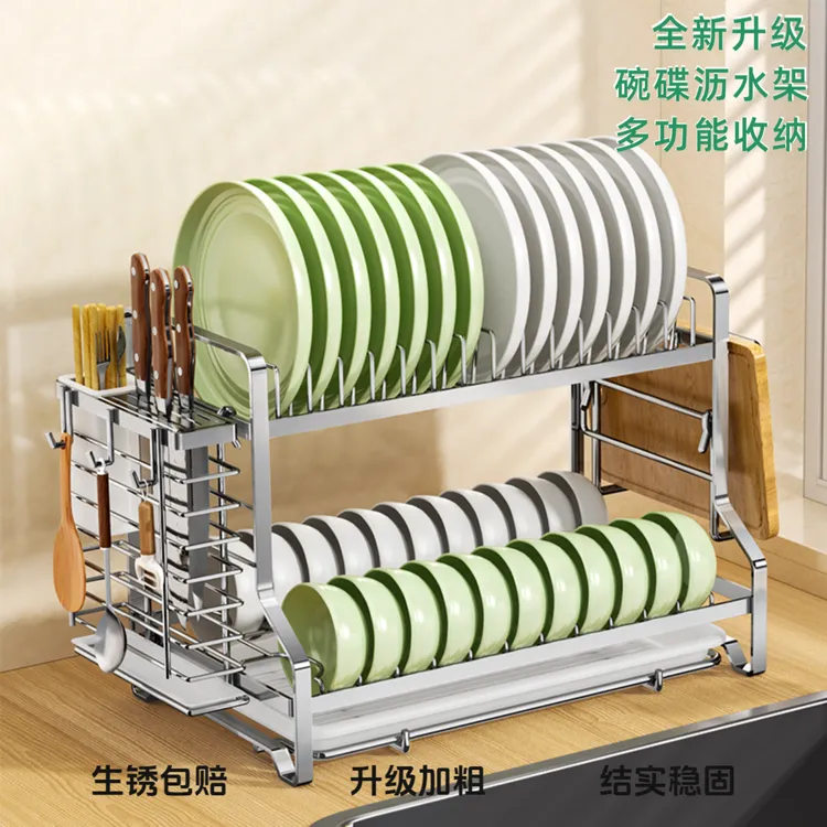 多功能碗碟架碗盘刀具砧板收纳架双层碗碟沥水架大容量不锈钢碗架