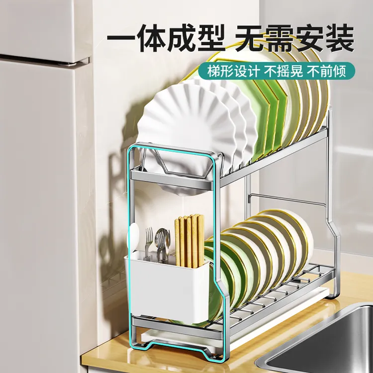 护家不锈钢双层碗盘收纳置物架厨房台面水槽置物架窗台碗碟沥水架