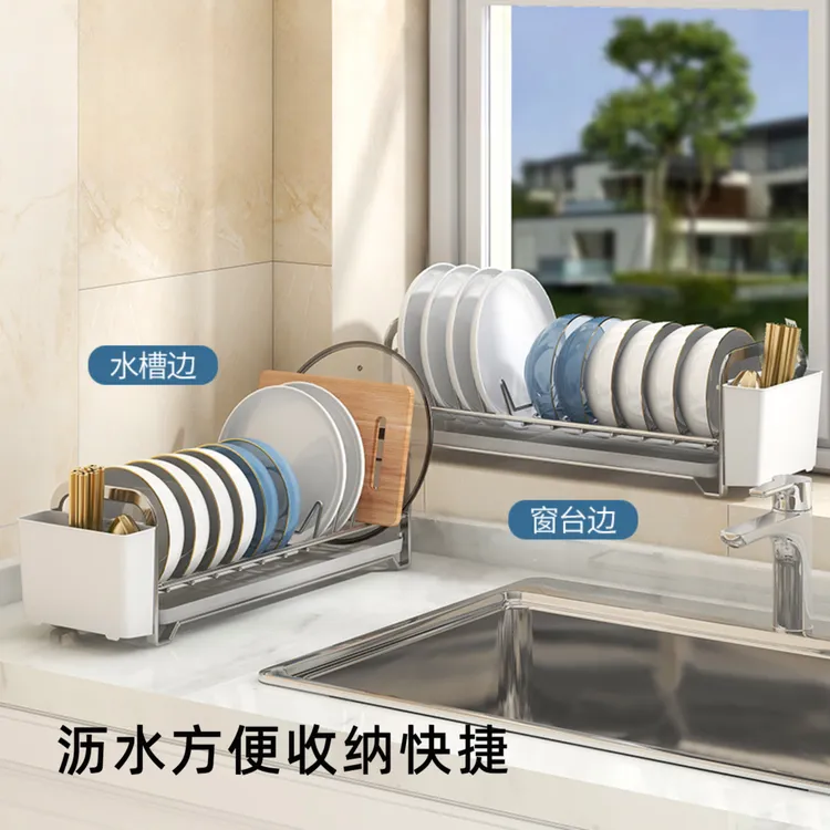 水槽碗碟沥水架碗碟筷子一体不锈钢多功能沥水碗架碗盘收纳置物架