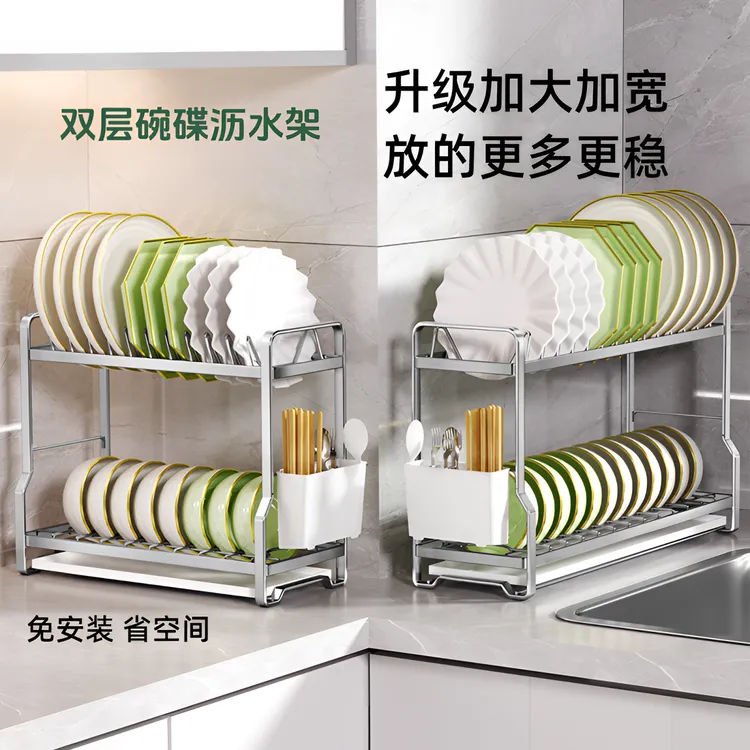 不锈钢双层碗碟沥水架加宽加大免安装沥水碗架家用多功能碗盘收纳