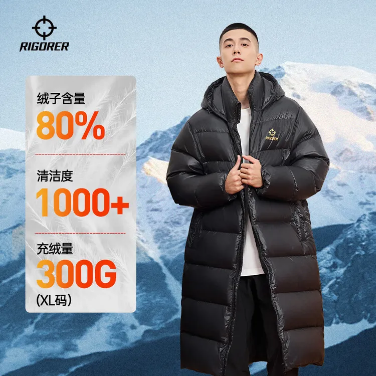 【金标升级款】准者运动长款羽绒服冬季白鸭绒聚热保暖防风加厚连帽