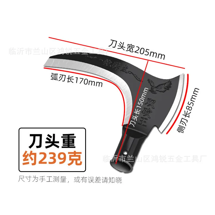 丰粮王玉米锋利镰刀多功能连刀农用镰刀割玉米稻谷柴刀双砍镰刀头
