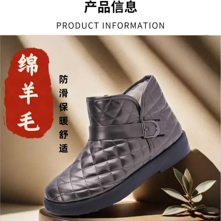 【绵羊毛】皮面保暖舒适百搭软底防滑休闲冬季靴鞋女款老北京