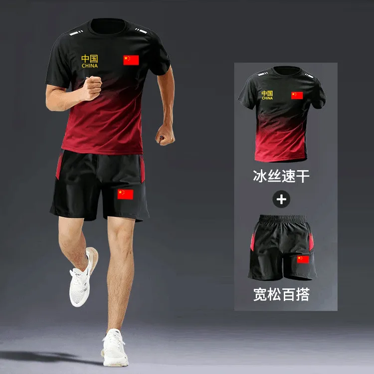中国队China男女同款大码透气篮球跑步运动套装男