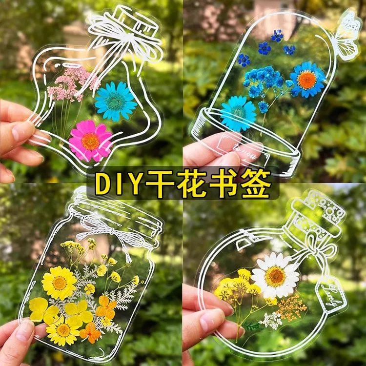 干花书签标本手工diy礼物材料包塑封膜瓶子里的秋天收集透明贴纸