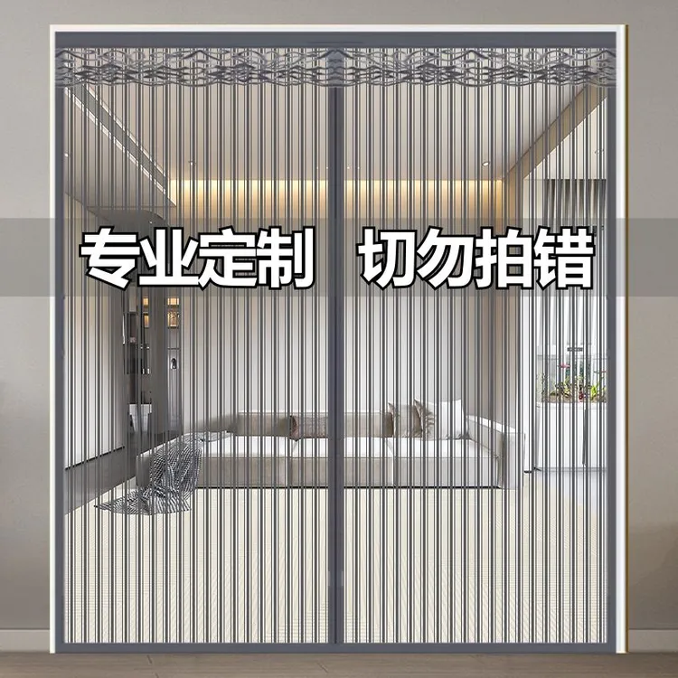 定制专拍金刚纱防蚊虫门帘魔术贴自粘纱门帘子磁性对开自吸免打孔