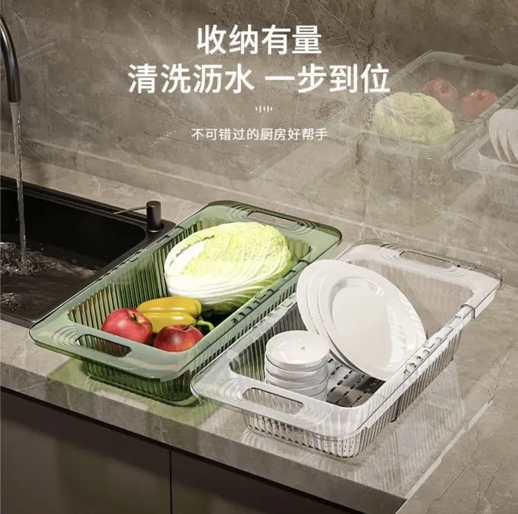 伸缩沥水篮果蔬洗菜篮 厨房水槽过滤置物架 多功能可伸缩沥水架