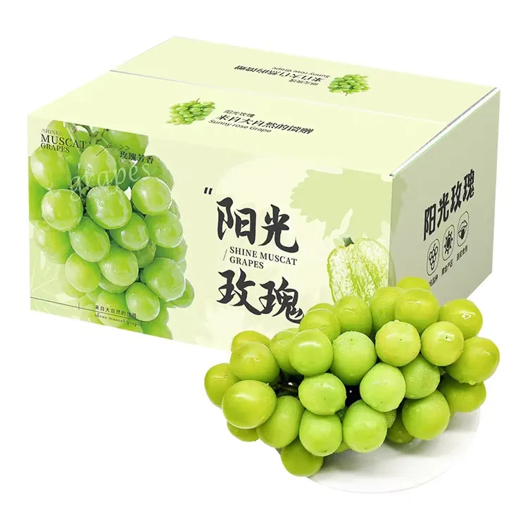 【爱泽】阳光玫瑰青提2斤/4斤礼盒装 单果8g+起 顺丰包邮