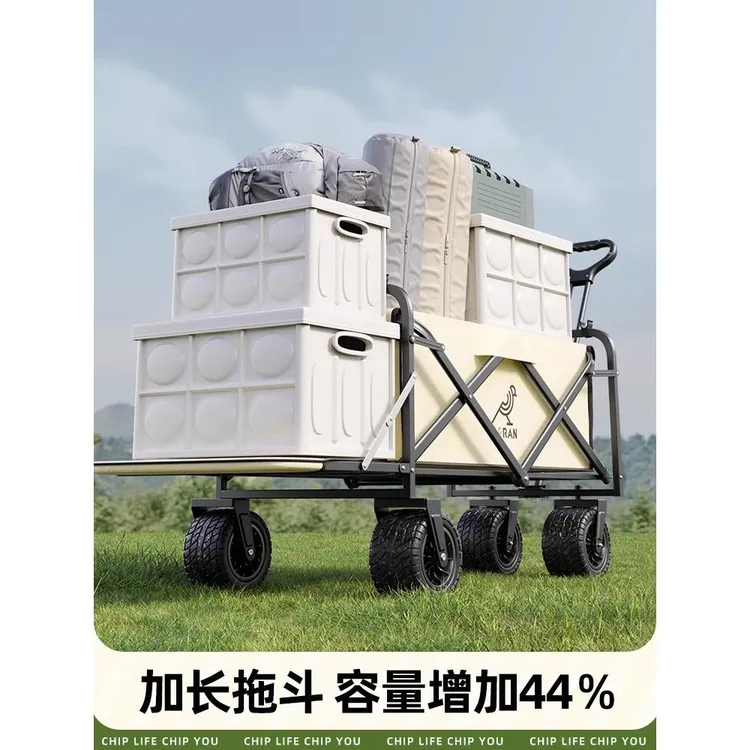 露营车手推车儿童可躺车旅行车营地车户外折叠野餐拖车野营