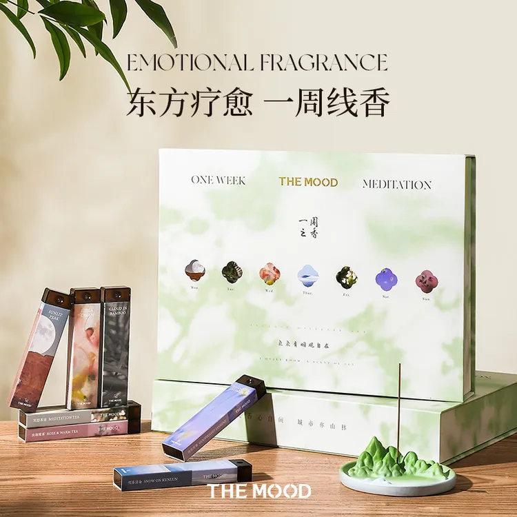 【中秋节礼物】未知气味线香礼盒香薰持久高级天然香氛檀香木质礼盒