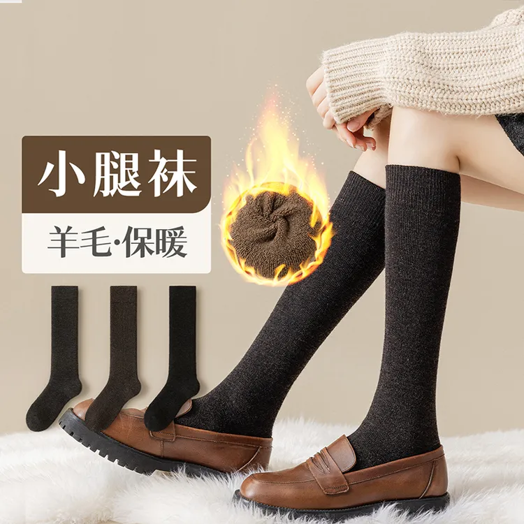 Zjzue/珍行足衣羊毛袜子女冬季保暖抗菌防臭黑色高筒加绒加厚
