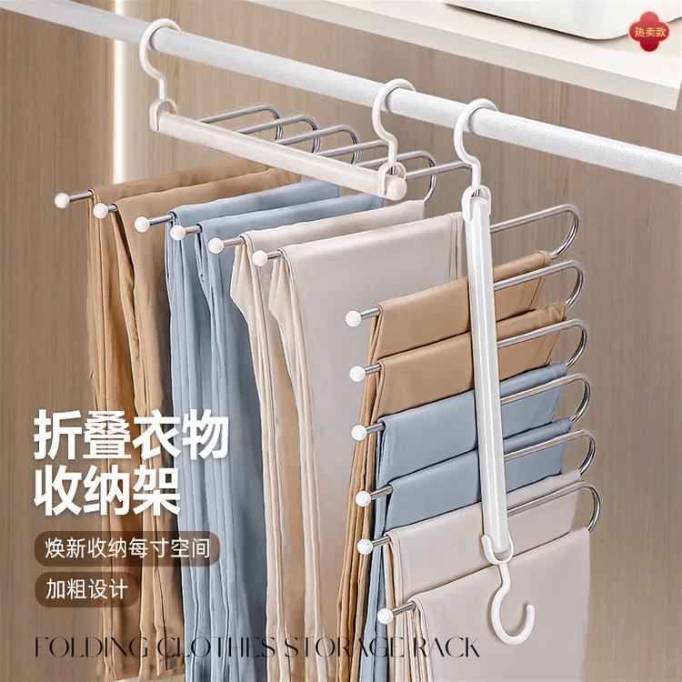 不锈钢裤架家用多功能无痕防滑裤架衣架专用架衣帽间多层衣柜挂架