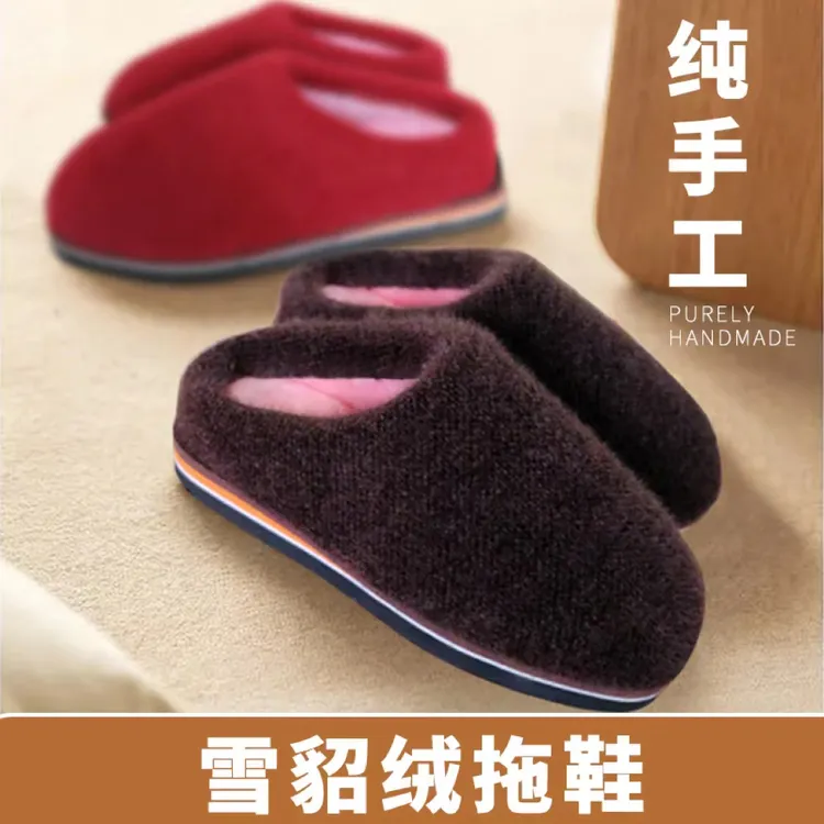 【雪貂绒拖鞋】手工棉拖鞋情侣软底家居必备包跟毛拖鞋冬季加绒加厚