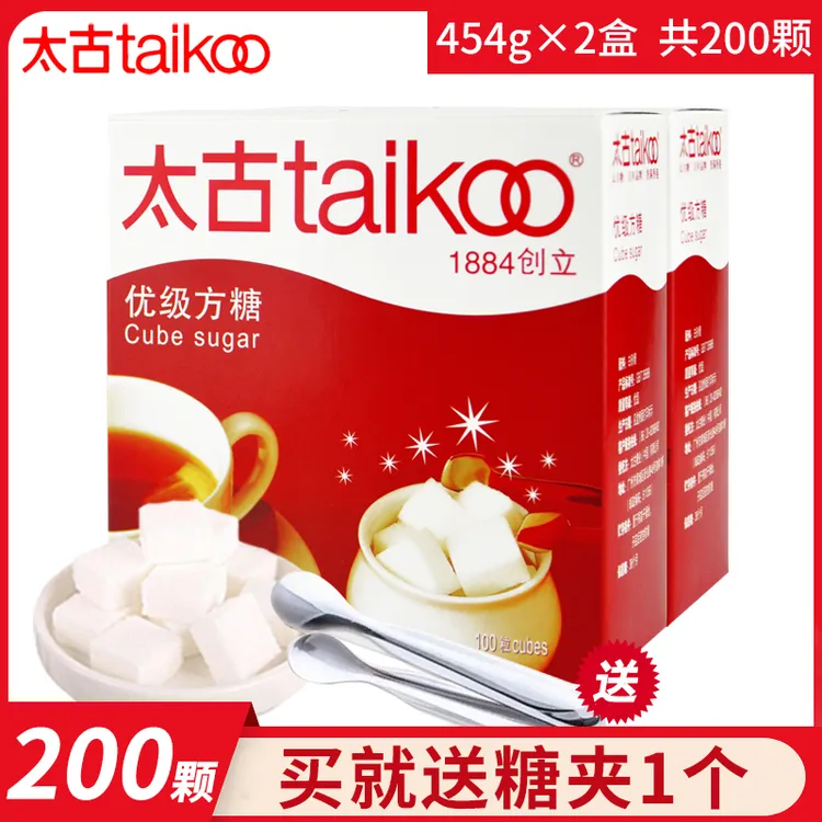 太古优级方糖454g*2盒白砂糖包咖啡调糖伴侣方糖块咖啡糖送糖夹