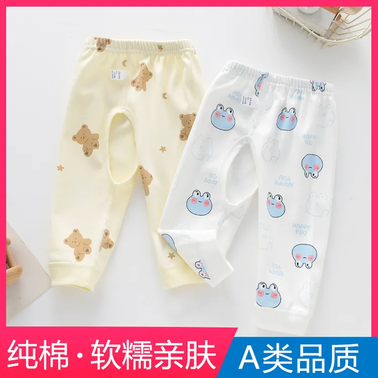 新生儿裤子纯棉婴儿开裆裤0-6月初生四季款a类无骨秋裤宝宝开档
