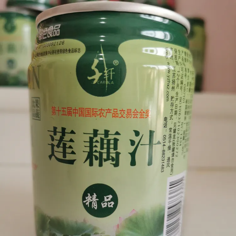 扬州宝应特产千纤莲藕汁240ml12罐装果蔬汁饮料礼盒装精品绿色