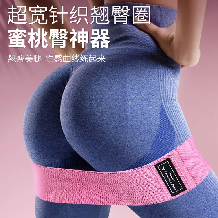 瑜伽练臀圈开肩高弹力防滑弹力带居家健身阻力训练蜜桃臀训练