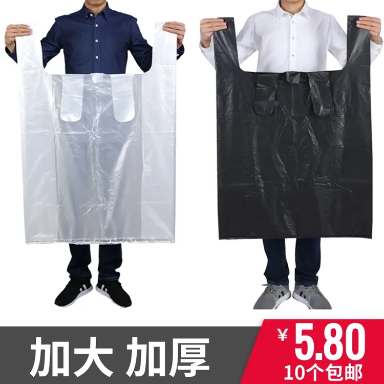 塑料加厚收纳整理装棉被子衣服打包搬家手提特大号行李背心袋家用
