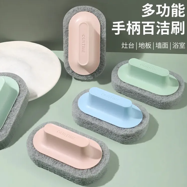 清洁刷去污浴缸瓷砖魔力块家务洗锅神器家用洗碗海绵擦百洁布锅刷