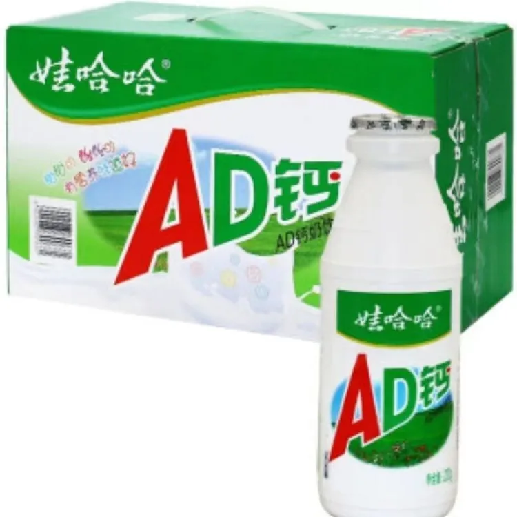 3月新货娃哈哈AD钙220ml*24瓶整箱儿童早餐奶饮品酸甜美味营养