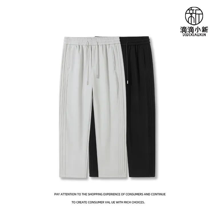 滴滴小新-秋冬重磅加绒直筒卫裤简约休闲长裤百搭情侣款586258