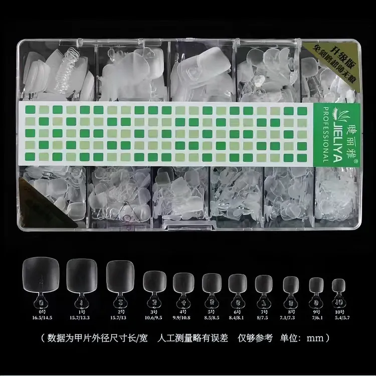 睫丽雅超薄无痕脚甲片美甲店专业免刻磨短款脚甲片美足磨砂透明