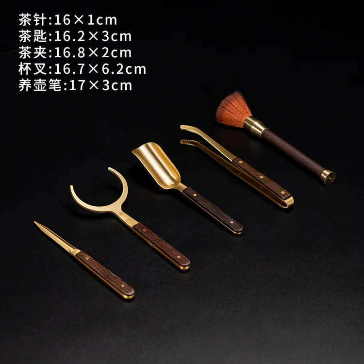 黄铜实木茶道五君子五件套茶夹茶匙茶刀养壶笔普洱茶刀茶叉套装