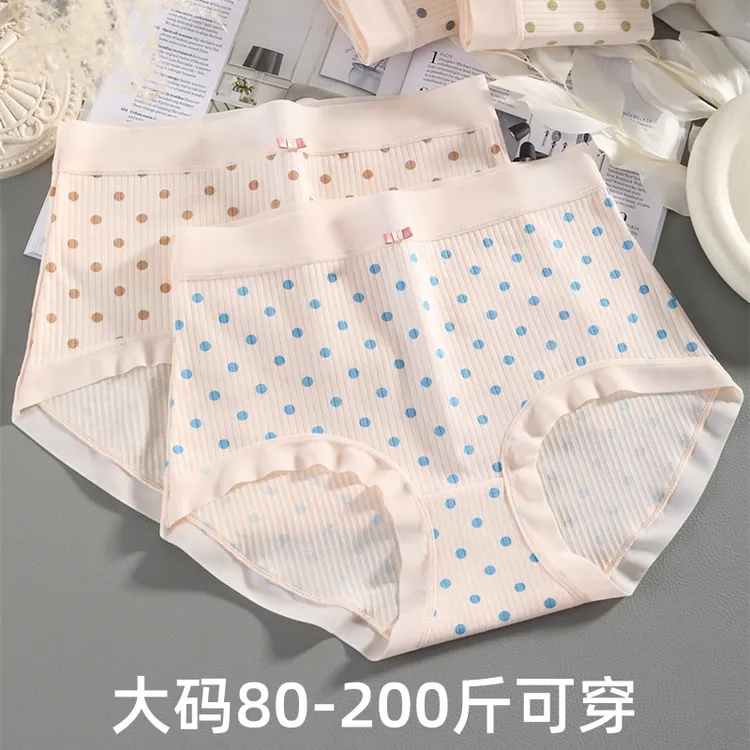 高腰大码内裤女胖mm200斤抑菌裆日系印花舒适透气无痕女士三角裤