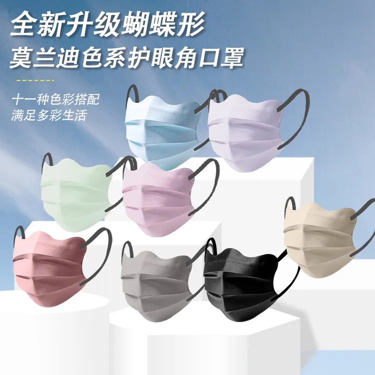 鑫佳瑞网红款莫兰迪蝶形口罩一次性独立包装轻薄透气显脸小