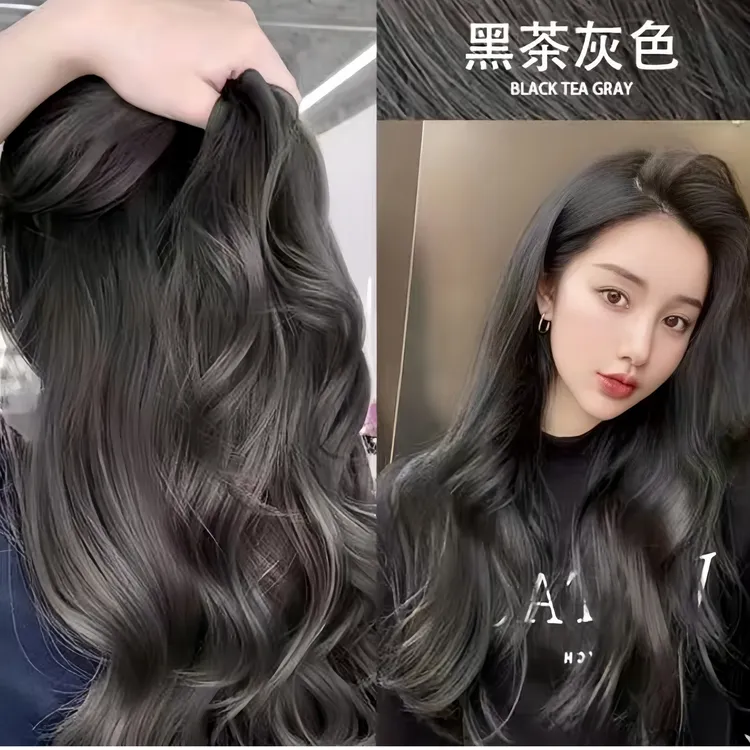 【买1送1】免漂黑茶灰染发剂头发颜色减龄显白纯泡泡沫男女流行色