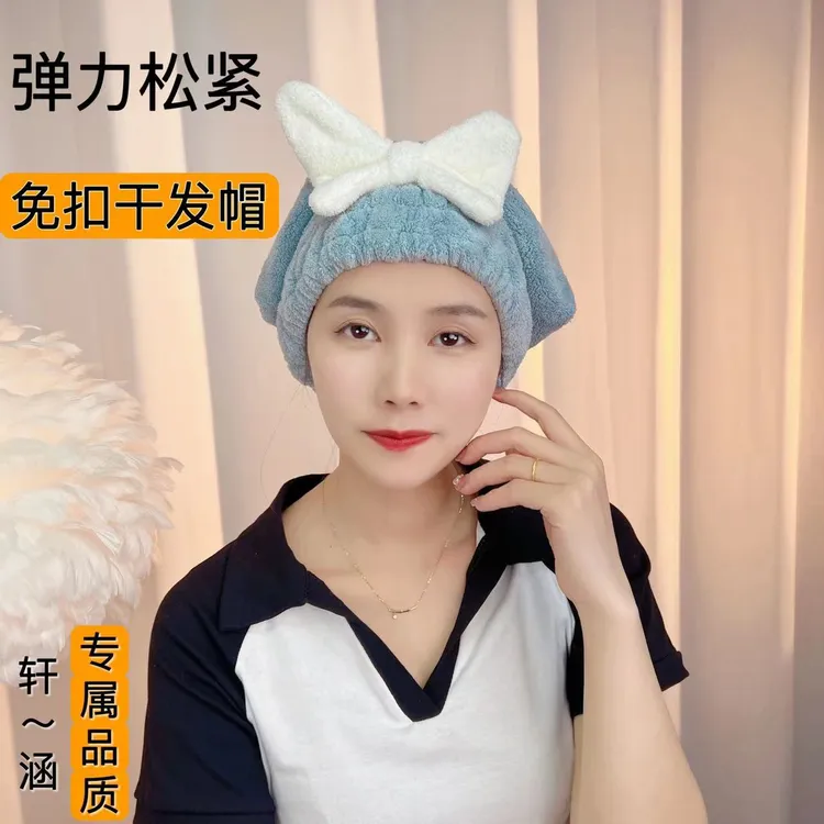 超萌可爱免扣珊瑚绒大蝴蝶结加厚吸水干发帽卡通洗头神器懒人浴帽