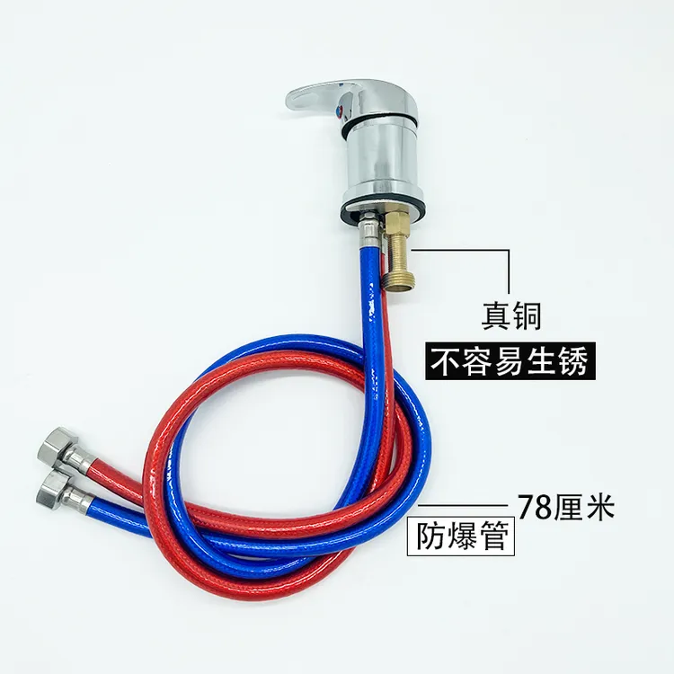 洗头床水龙头配件混水阀冲头床冷热水开关阀美发理发店增压喷头