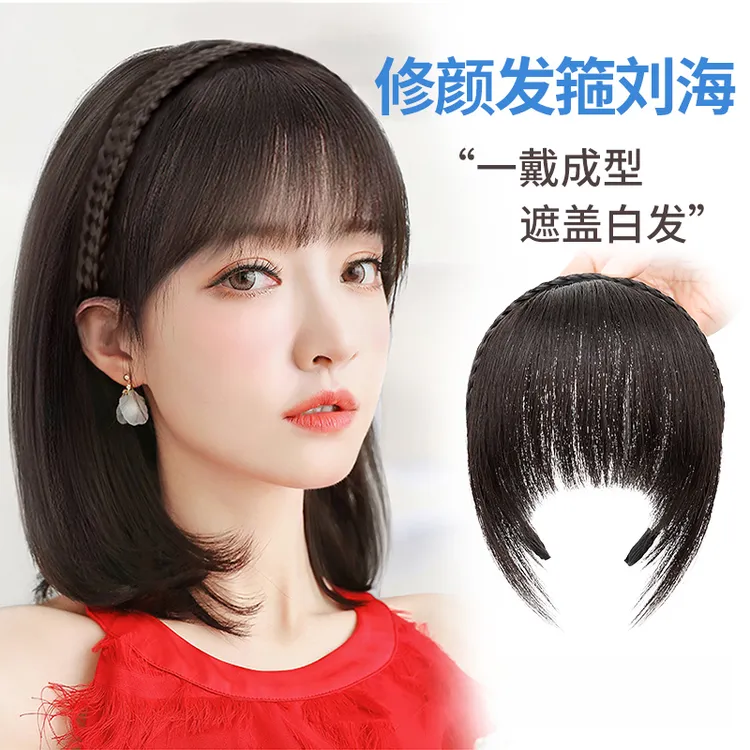 发箍刘海一体仿真发片头顶遮白发自然无痕增发量前额齐刘海假发片