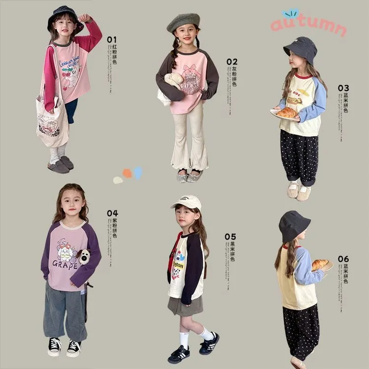 2024秋季新款长袖T恤上衣男女童插肩卡通打底衫