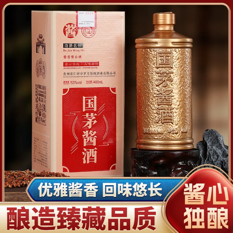 泊爵名仕酱酒酱香型53度400ml盒装白酒53%Vol