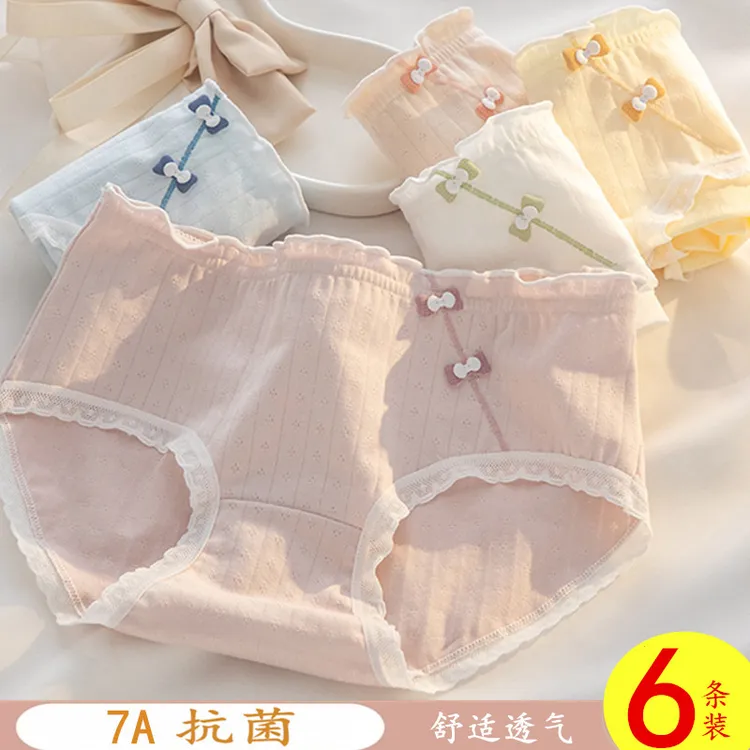 女童内裤中大童棉质学生女孩少女初中生抗菌三角中腰透气儿童短裤