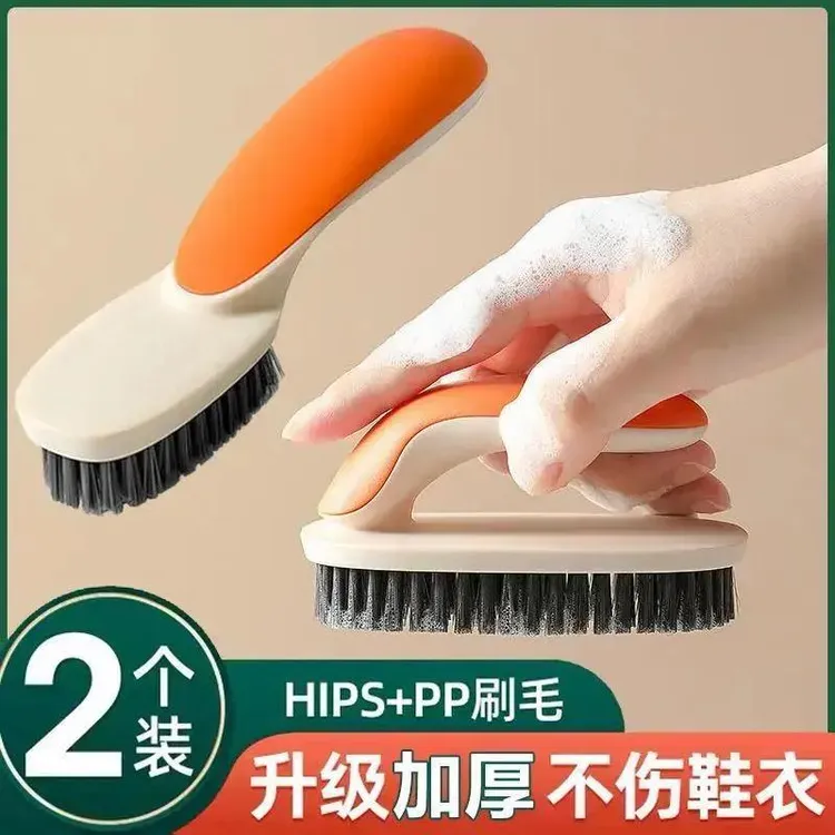 洗鞋神器鞋刷子洗衣服多功能不伤鞋软毛专用刷鞋家用洗衣刷清洁刷