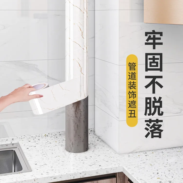 厨房水管装饰遮挡美化消防栓燃气暖气管道包柱子防水创意设计贴纸