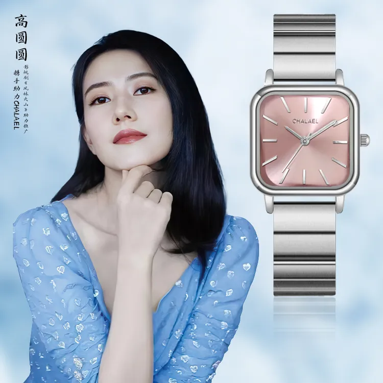 CHALAEL法国品牌商务时尚潮流镶钻高端防水手表女