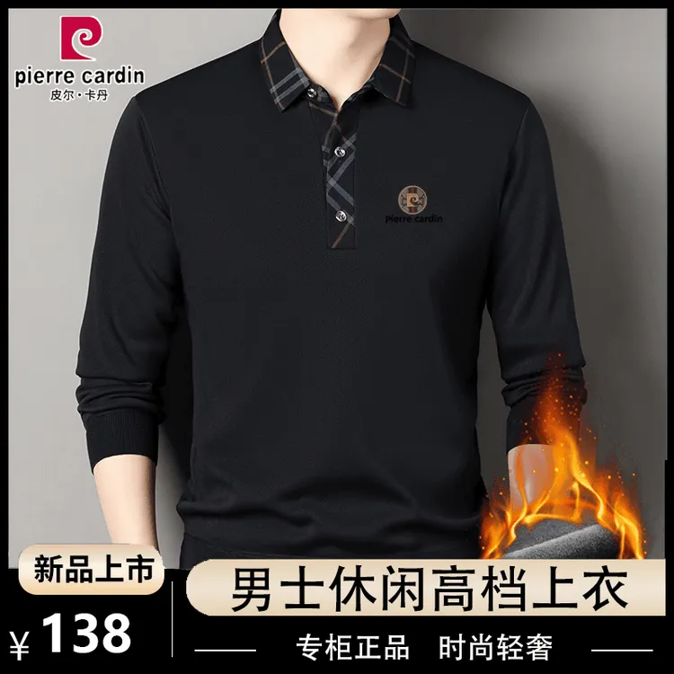 正品皮尔卡丹加绒加厚桑蚕丝长袖T恤冬季中年男士纯色保暖polo衫