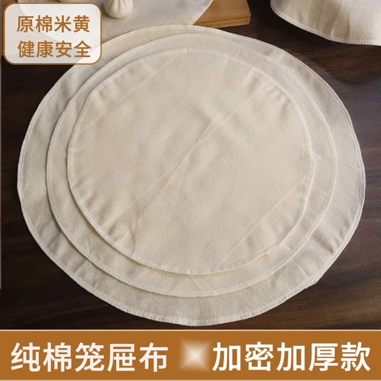 纯棉蒸笼布加厚全棉蒸布家用蒸锅布蒸笼垫子蒸馒头屉布不粘蒸笼垫